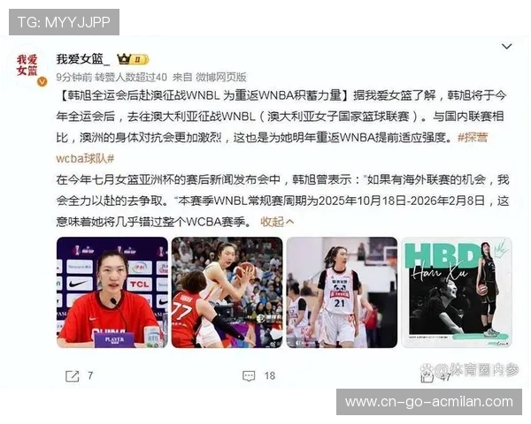 韩旭状态爆炸，内线碾压谁都不讲道理：女子篮球的新时代战神崛起