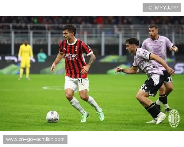 AC米兰教练公开赞赏年轻球员传球判断力