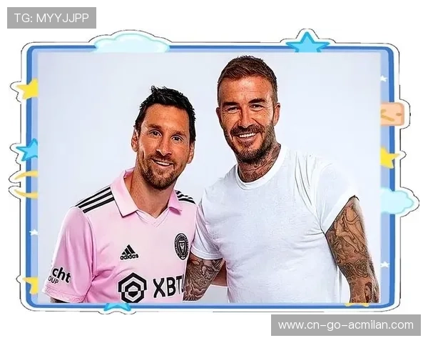 38岁梅西迎来新高峰，贝克汉姆带来关键转会