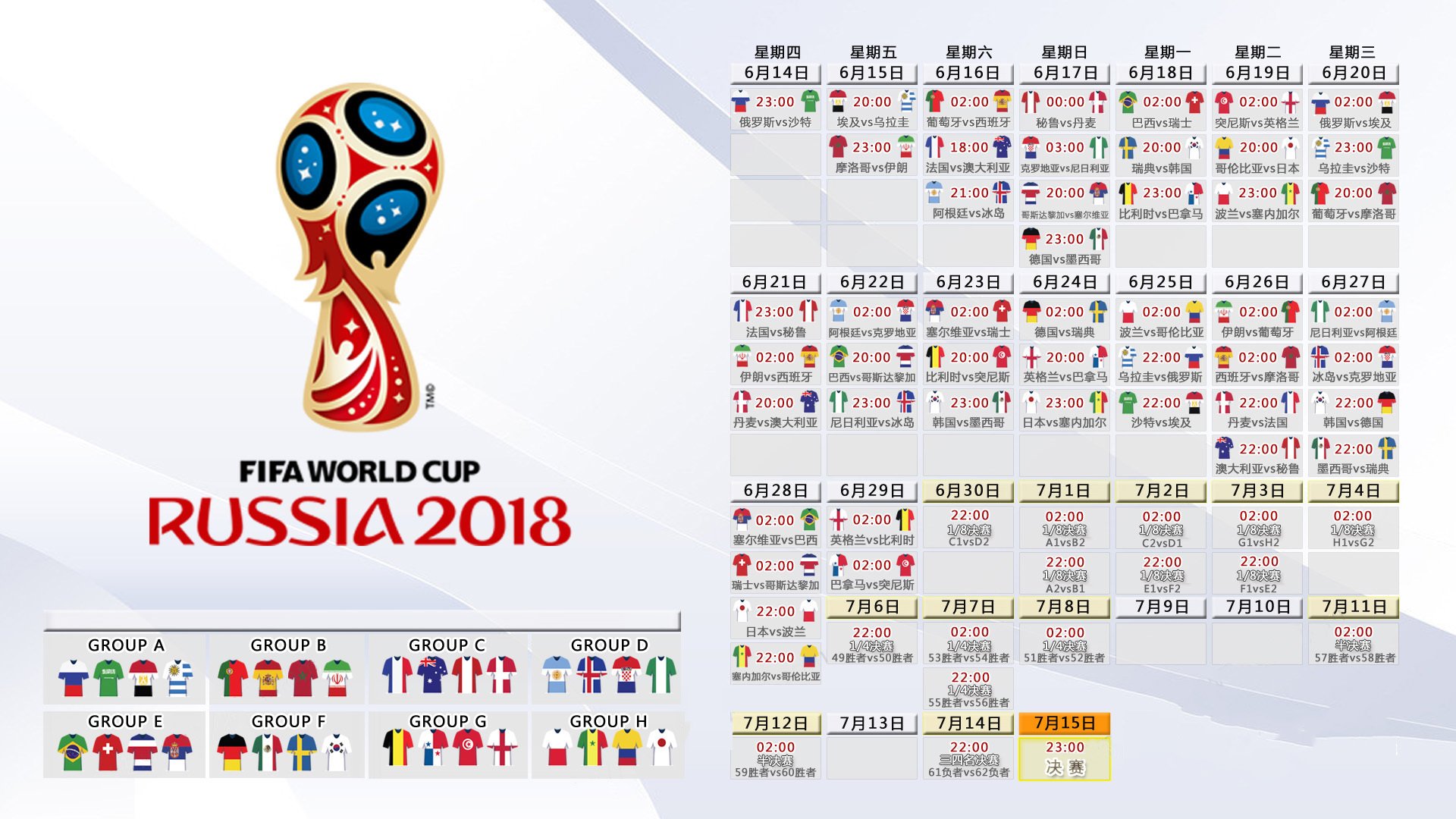 俱乐部票务分成与财务记账的合规示例，俱乐部会计做账流程